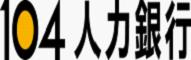 解构2012年网络招聘行业