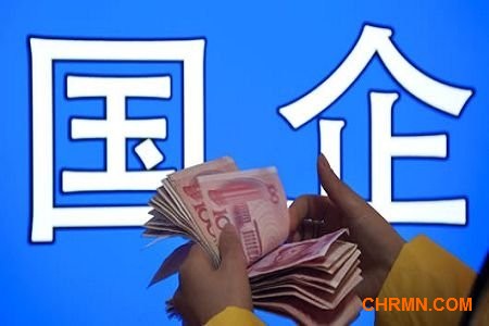 “央企好工资”再引争议 “收入蛋糕”如何切分？