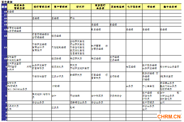 qq截图4