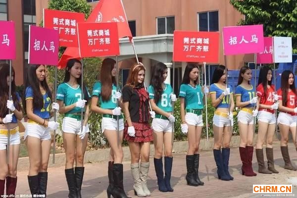 东莞一家电商平台为解决“招人难”问题，聘请女模特穿制服招聘队伍。