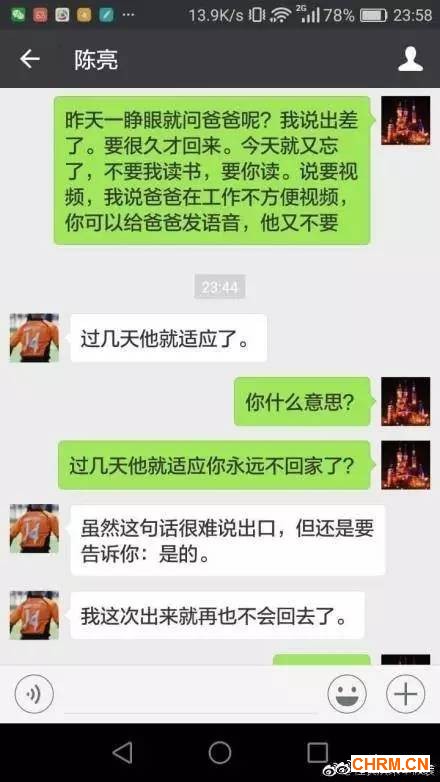 阿里高管出轨丑闻被曝光，还想着“保护公司形象”