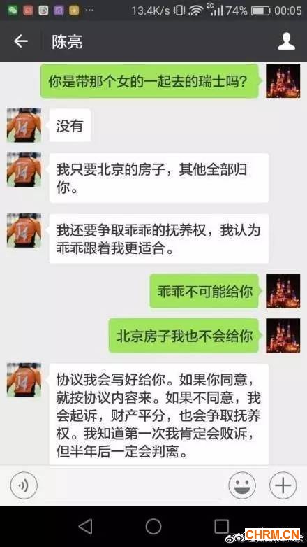 阿里高管出轨丑闻被曝光，还想着“保护公司形象”