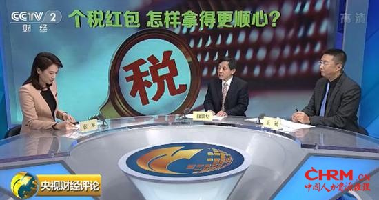 “纳税零”等于“零纳税”？