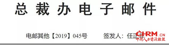 转发《关于公司高端精英类、软件类人才面试方法调整的建议》