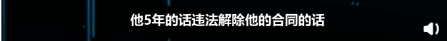 网易被辞退员工索赔61万？当事人上热搜，人民日报发声了