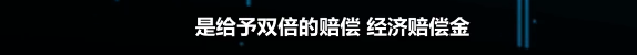 网易被辞退员工索赔61万？当事人上热搜，人民日报发声了