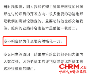 网易裁员，绝症员工崩溃哭诉：“我为公司卖命，公司把我当傻B！”