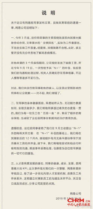 没经历过裁员的互联网人能算互联网老鸟？