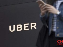 Uber CEO：如法院仍认为“司机是员工” 我们将暂停运营
