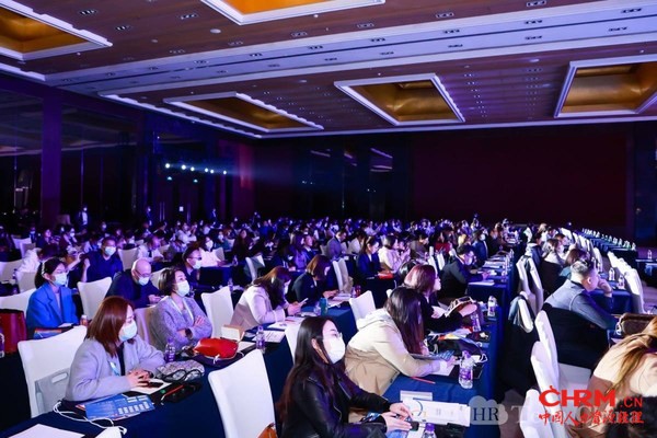 HRTech2021中国人力资源科技峰会现场