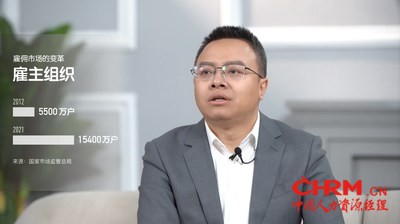 众合云科创始人兼CEO余清泉分享现场