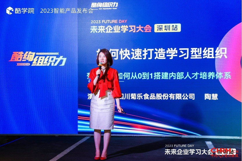 https://www.chrm.cn/file/upload/202306/16/15/1536273775.jpg