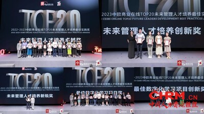 2022-2023中欧商业在线TOP20未来管理人才培养最佳实践奖颁奖典礼