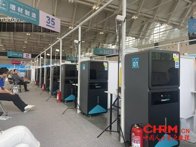 第二届全国技能大赛指定光固化3D打印机AME RH2500