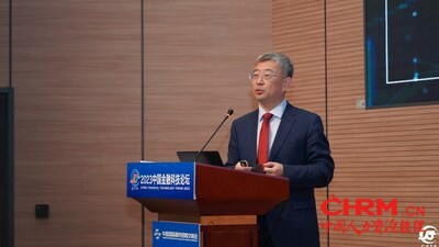 IBM 副总裁，IBM咨询大中华区高级合伙人, 中国区金融行业总经理 范斌