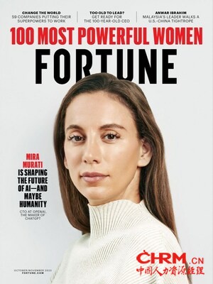 Fortune Reveals the 100 Most Powerful Women in Business