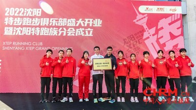 2022年沈阳特步跑步俱乐部开业，柏剑老师出席现场