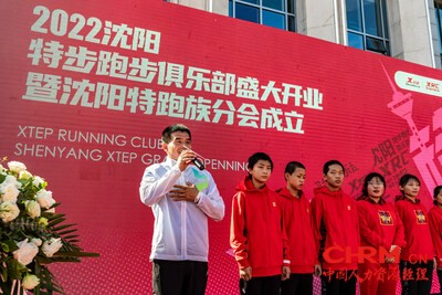 2022年沈阳特步跑步俱乐部开业，柏剑老师出席现场