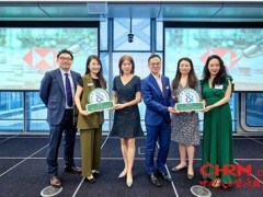 邓白氏与汇丰携手帮助香港企业开启ESG之旅