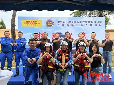 DHL快递中国区向大连高新区蓝天救援队捐款，助力其搭建地震和绳索救援模拟场地等