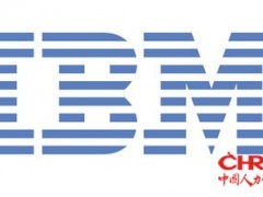 IBM咨询携手亚马逊云科技服务森大集团‘千线万店'深耕非洲市场