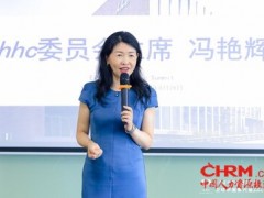 卫材中国第六届hhc峰会成功举办 推动持续创新能力