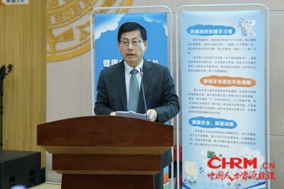 【中华口腔医学会副会长白玉兴教授致辞】