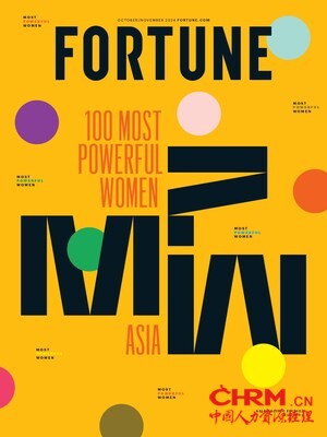 2024 Fortune MPW Asia 10月/11月封面