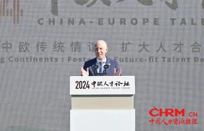 德科集团董事会主席邓敬熙（Jean-Christophe Deslarzes）在2024中欧人才论坛开幕式上发言