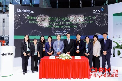 CAS and Deloitte China announce a strategic collaboration to empower clients with market insights and scientific innovation expertise